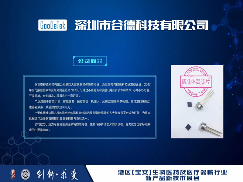 行業(yè)資訊2.jpg