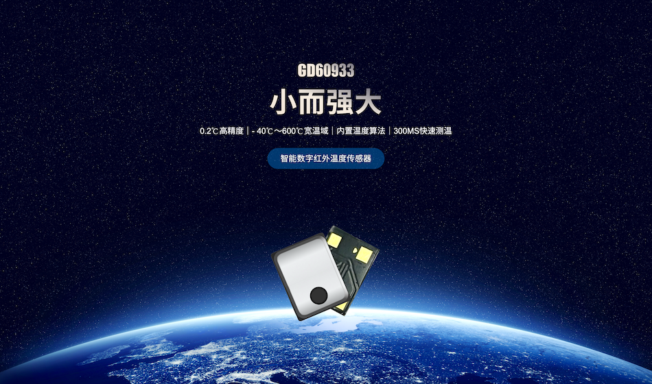 933新版簡潔詳情頁_V1.3_01.png