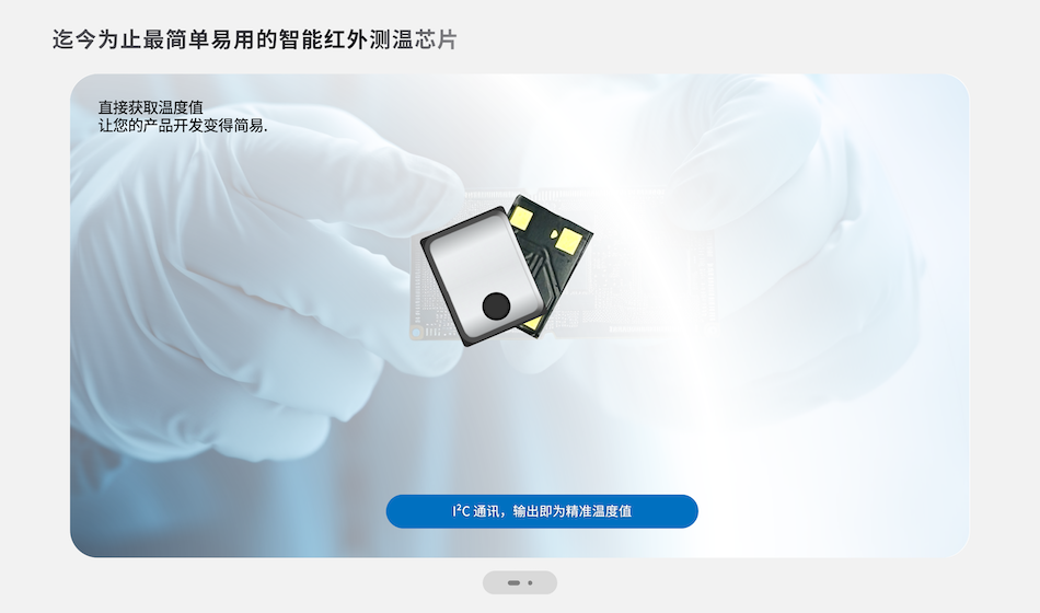 933新版簡潔詳情頁_V1.3_02.png