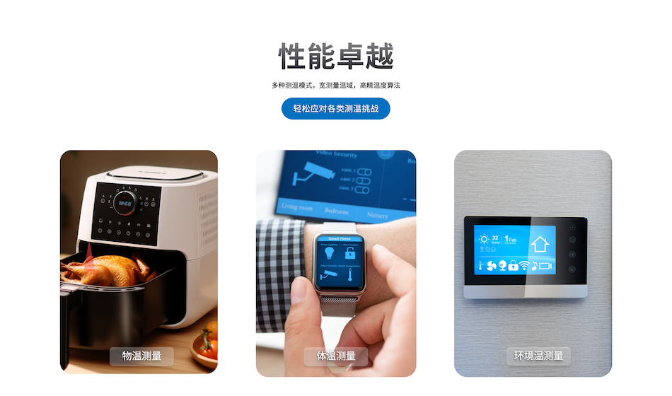 933新版簡潔詳情頁_V1.3_04.png