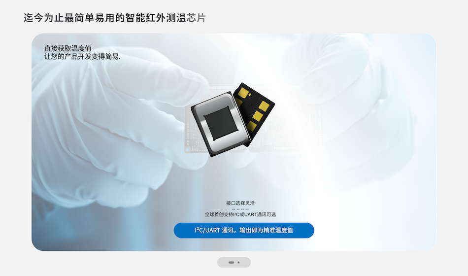 932新版簡(jiǎn)潔詳情頁_V1.3_02.png