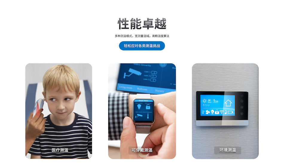 932新版簡(jiǎn)潔詳情頁_V1.3_04.png