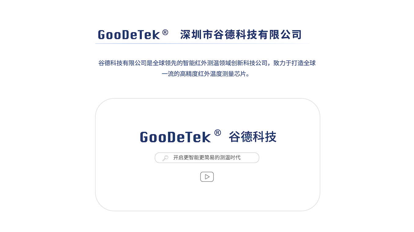 主頁詳情_03.png