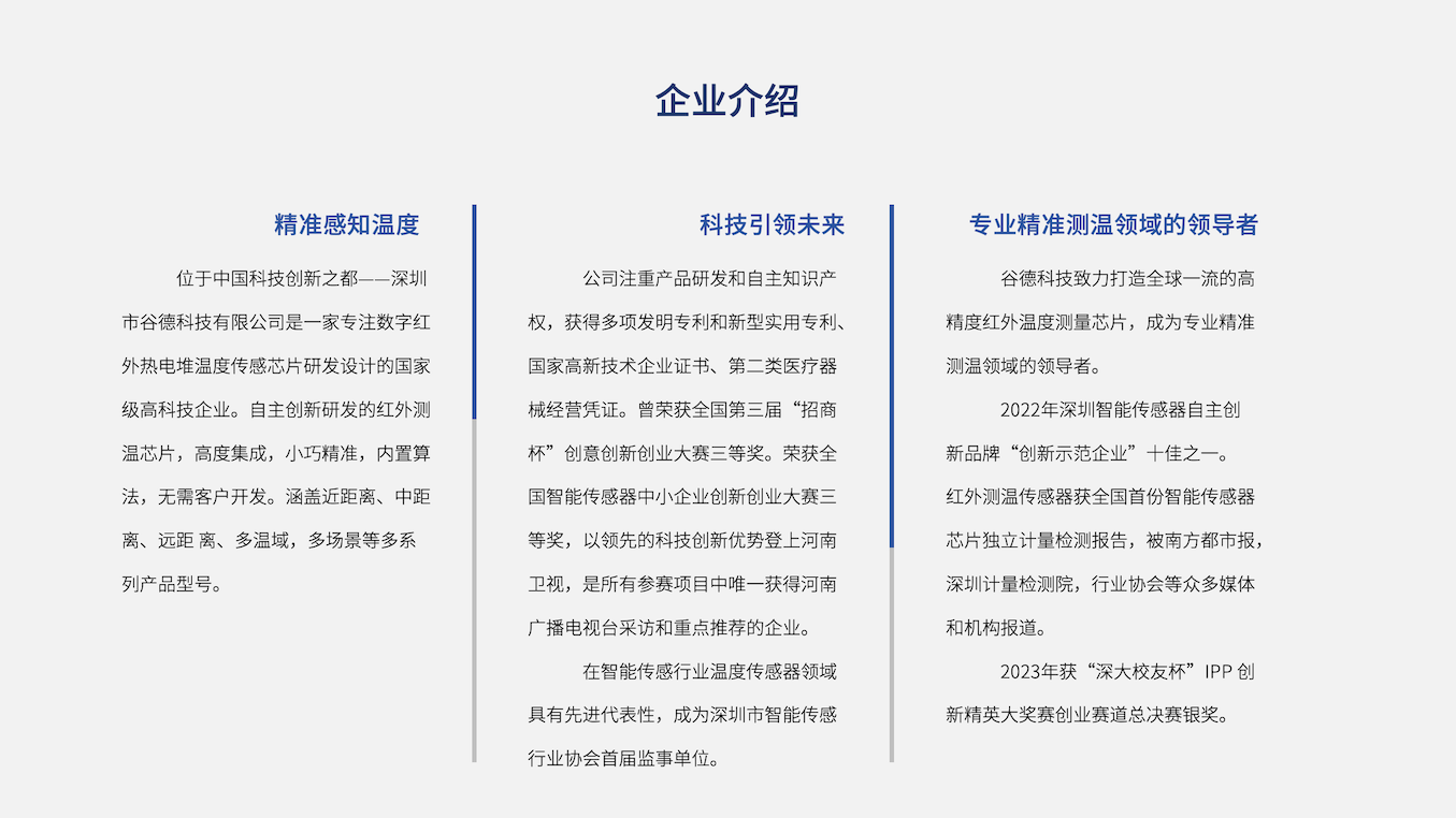 主頁詳情_04.png